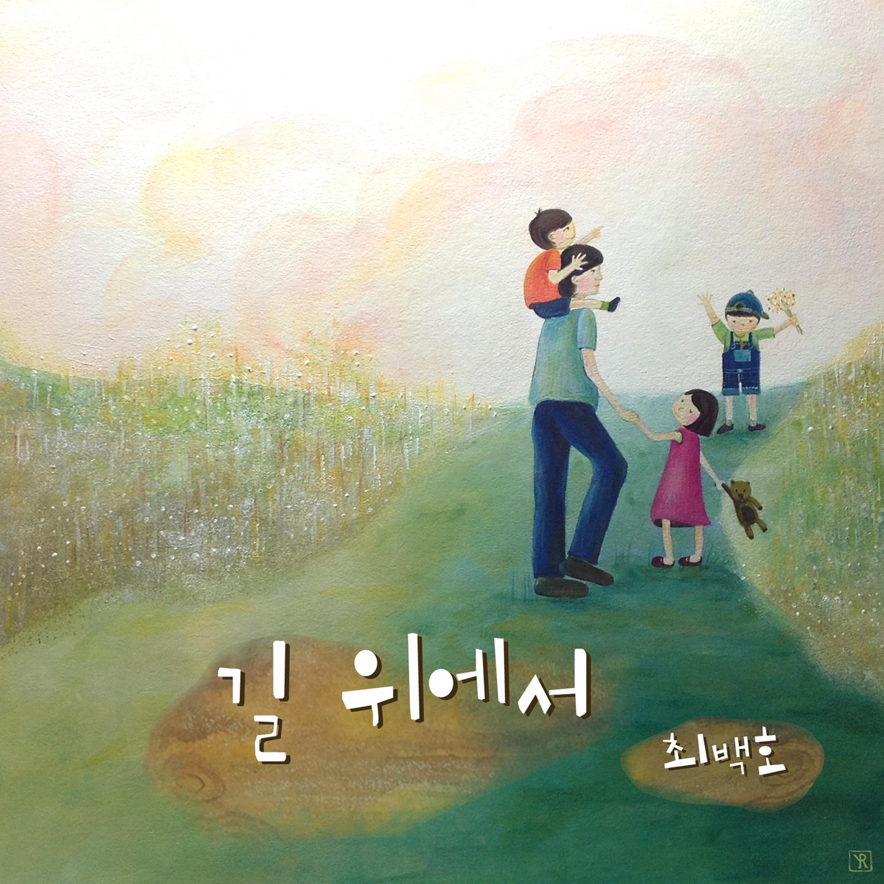 Image Cover